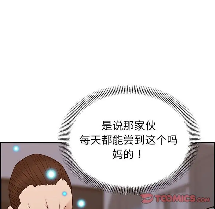 燃烧第22章