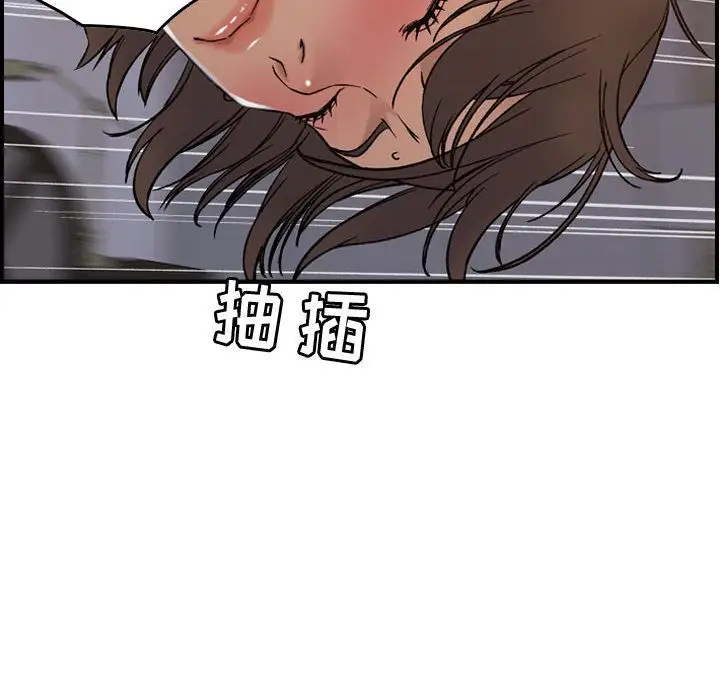 燃烧第22章