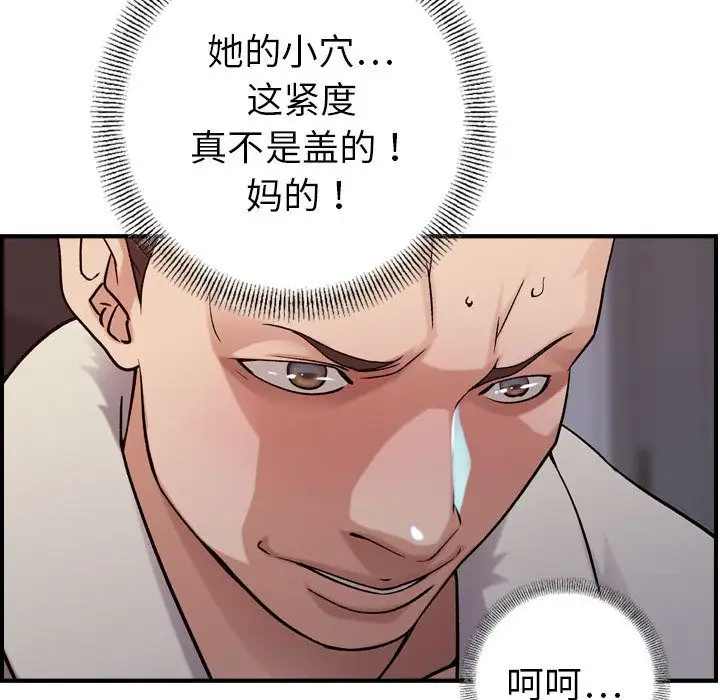燃烧第22章