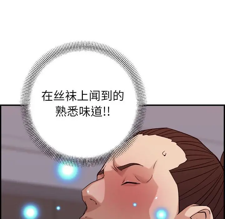 燃烧第22章