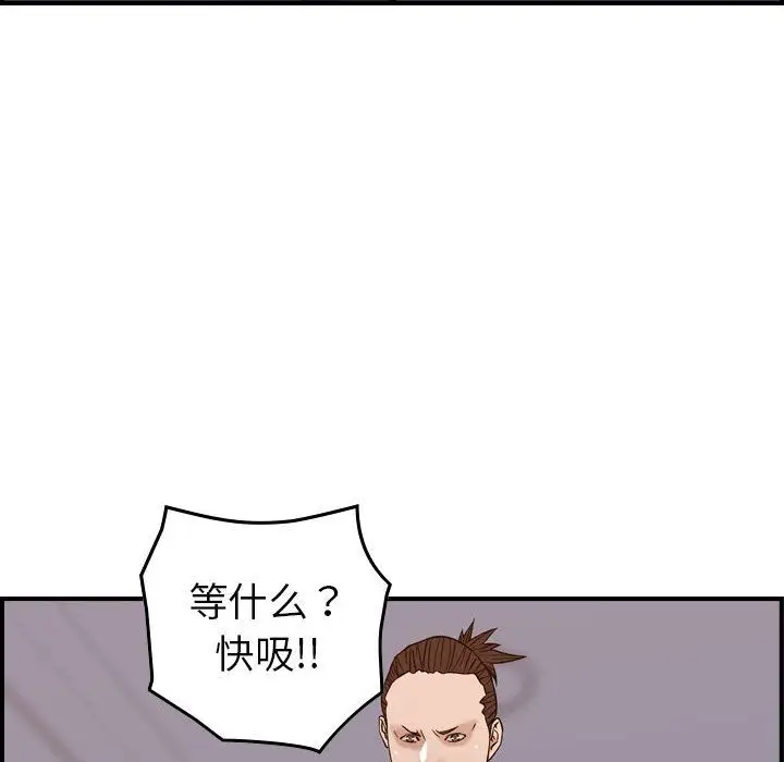 燃烧第22章