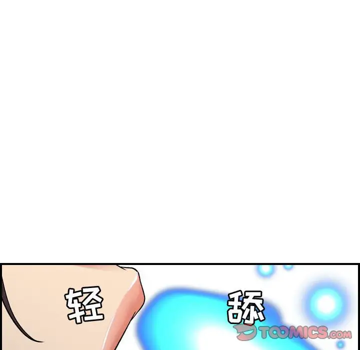 燃烧第22章