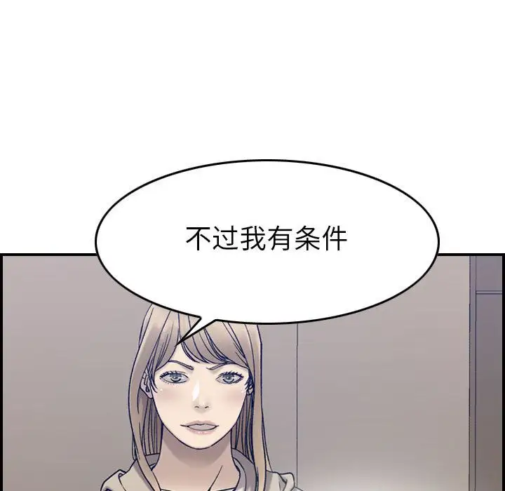 燃烧第22章