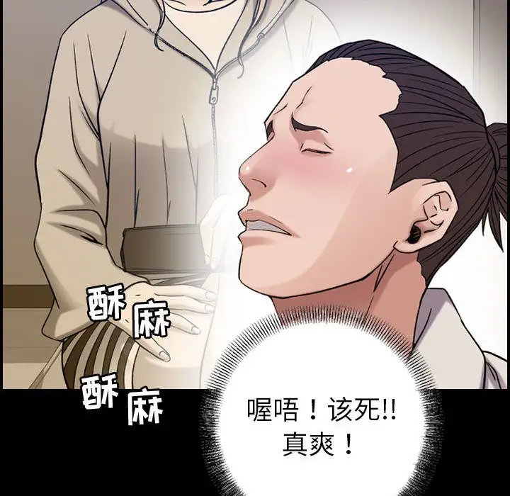 燃烧第22章