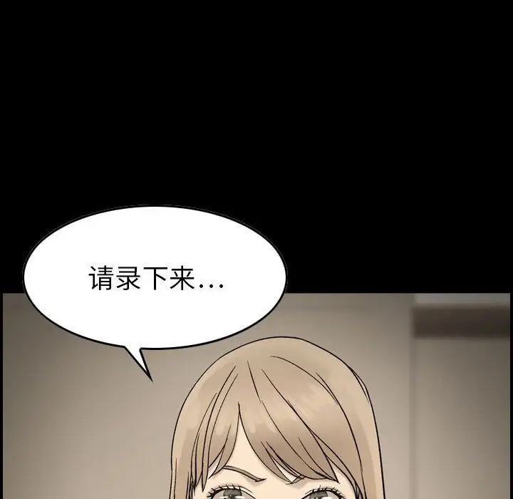 燃烧第22章