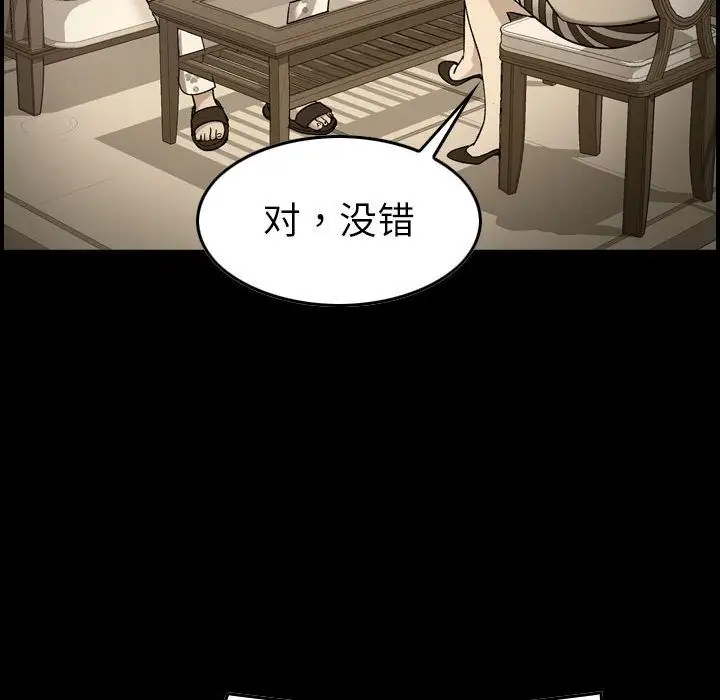 燃烧第22章