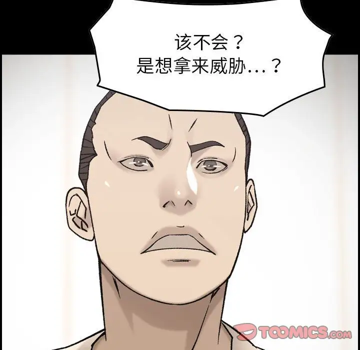 燃烧第22章