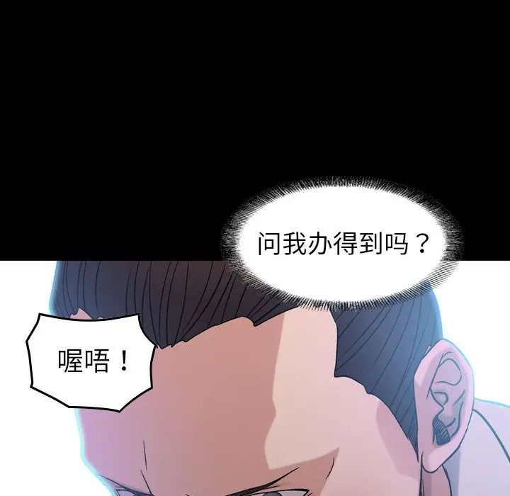 燃烧第22章