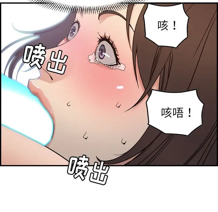 燃烧第22章