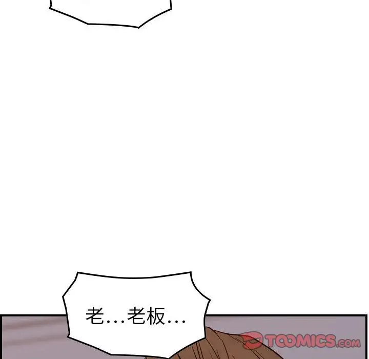 燃烧第22章