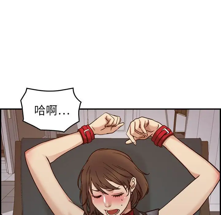 燃烧第22章