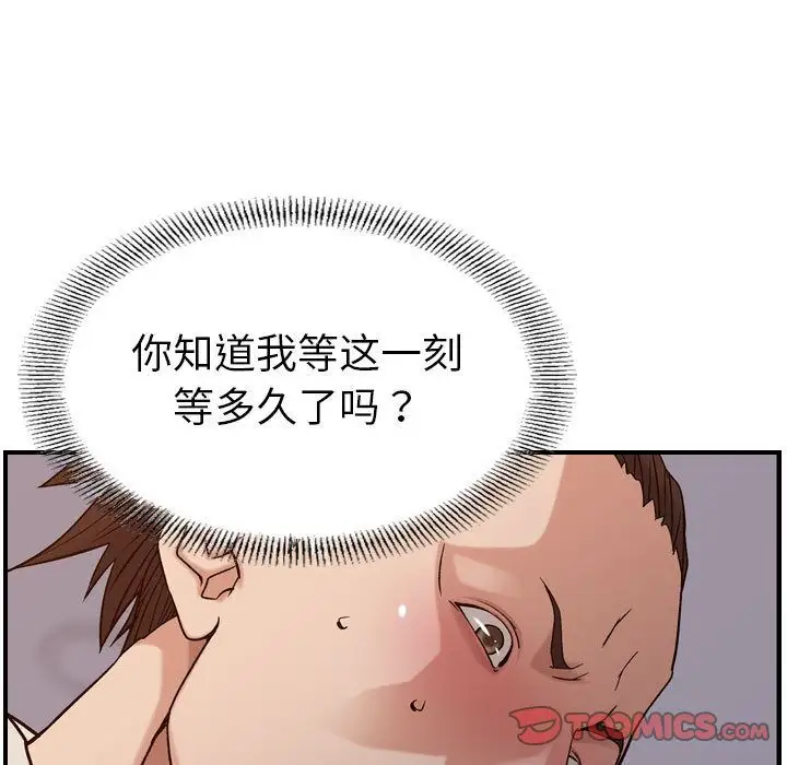 燃烧第22章