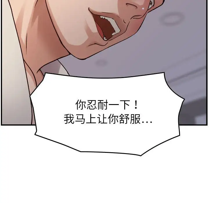 燃烧第22章