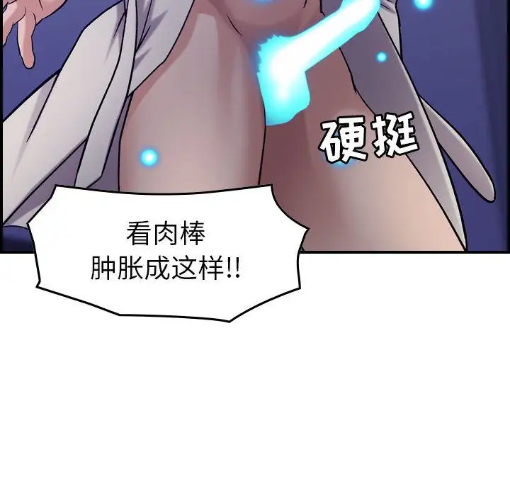 燃烧第22章