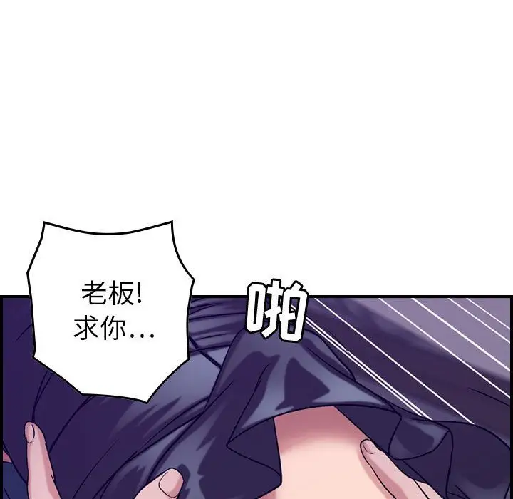 燃烧第22章