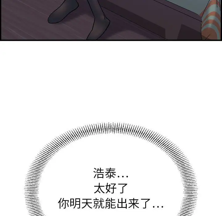 燃烧第22章