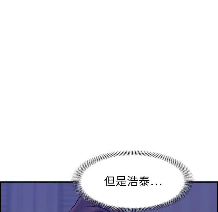 燃烧第22章
