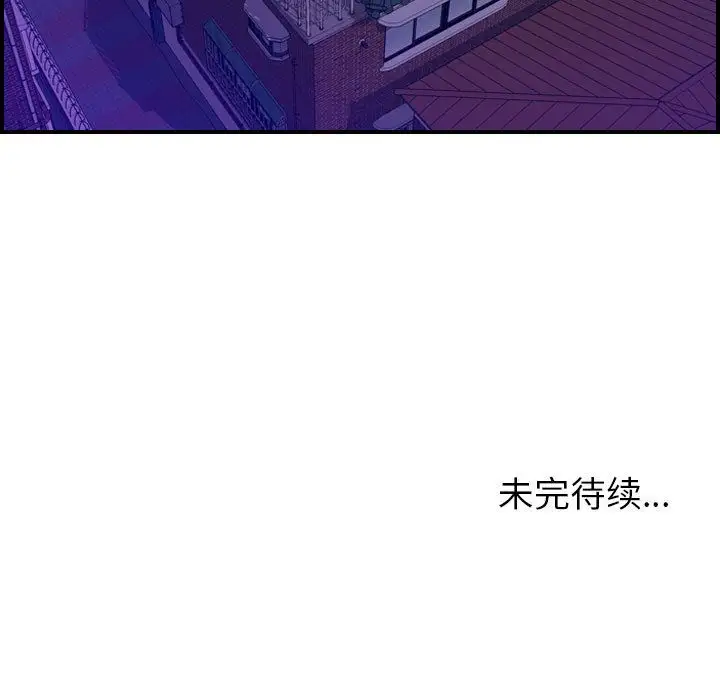 燃烧第22章