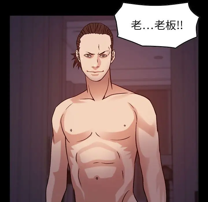 燃烧第23章