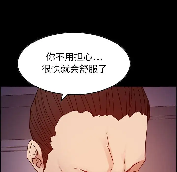 燃烧第23章