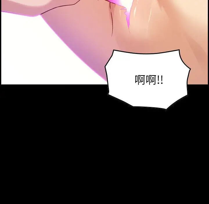 燃烧第23章