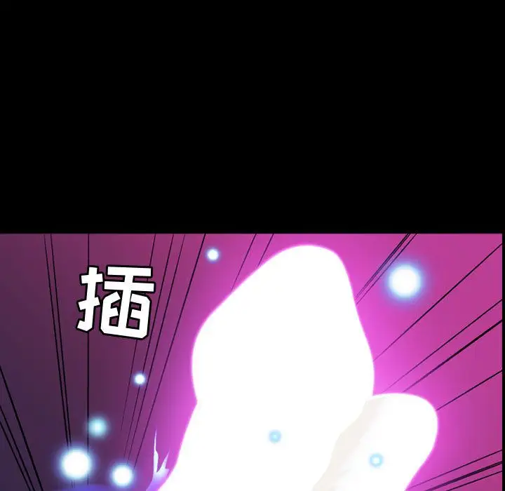 燃烧第23章