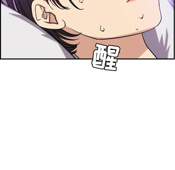 燃烧第23章