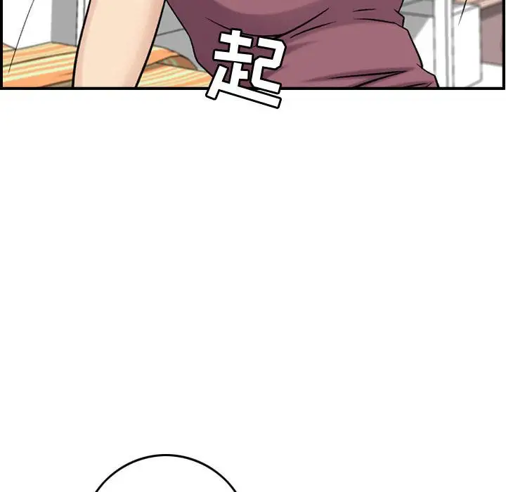 燃烧第23章