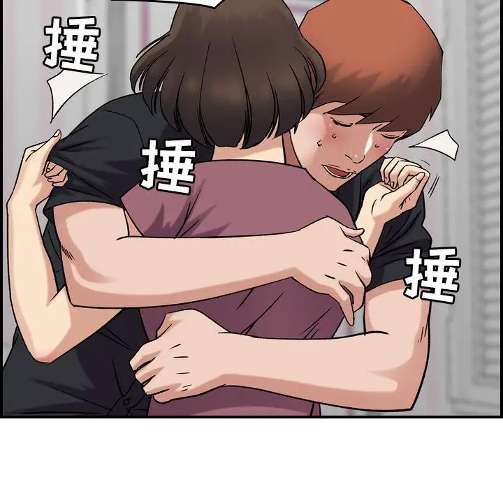 燃烧第23章