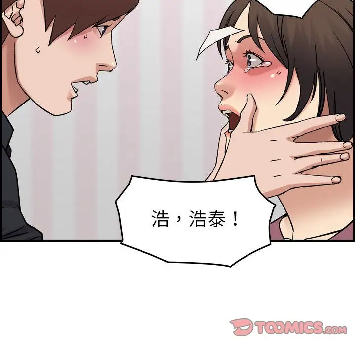 燃烧第23章