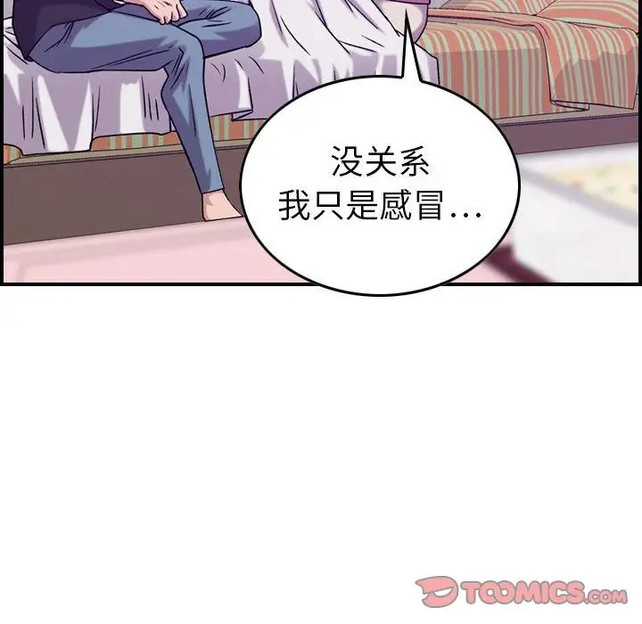 燃烧第23章