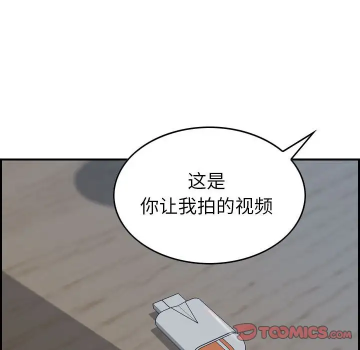 燃烧第23章