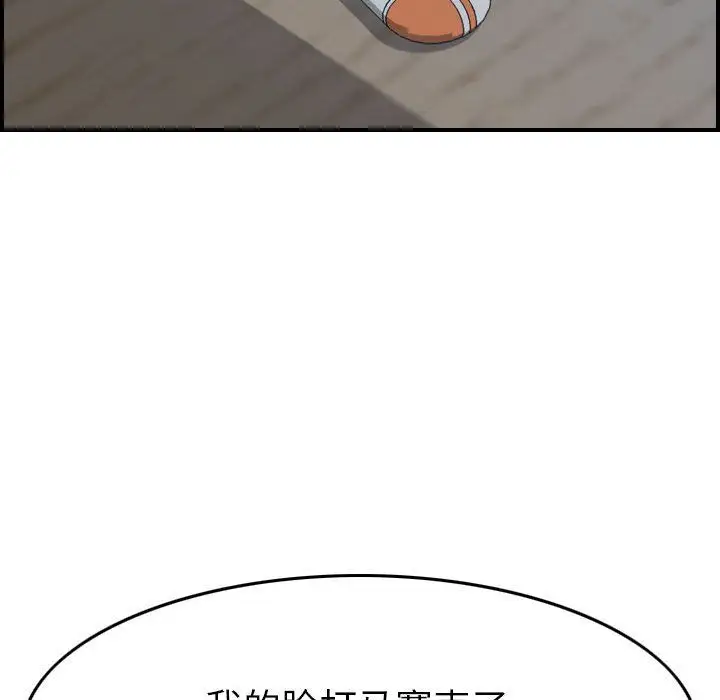 燃烧第23章