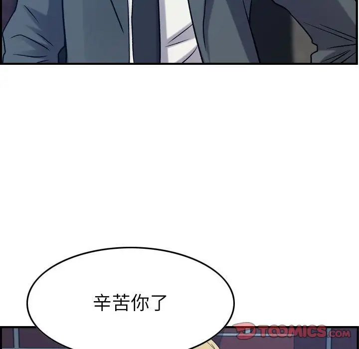 燃烧第23章