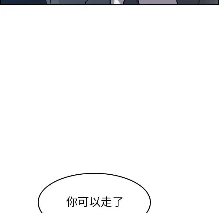 燃烧第23章