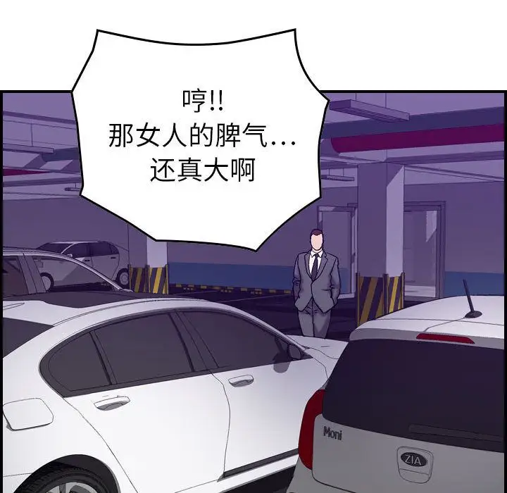 燃烧第23章