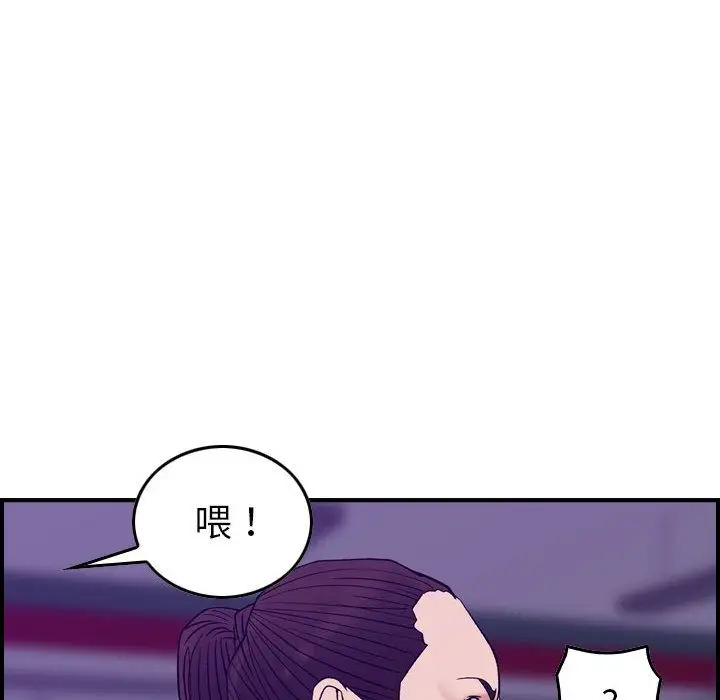 燃烧第23章