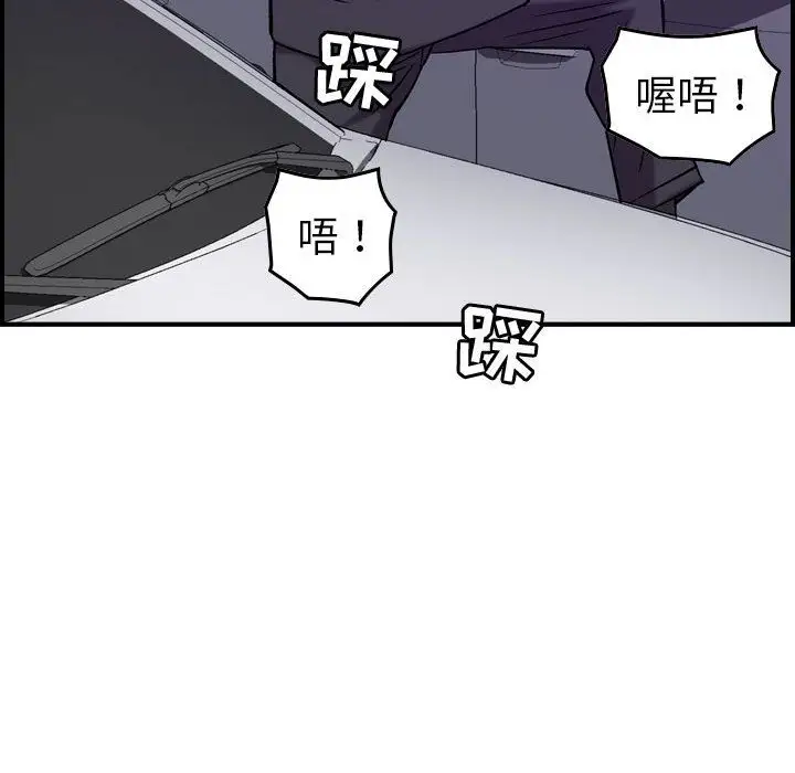 燃烧第23章
