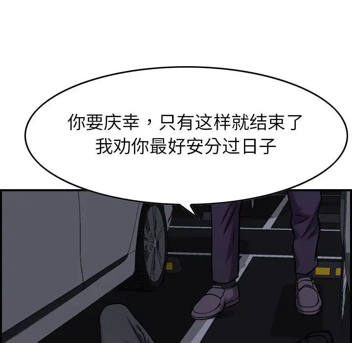 燃烧第23章