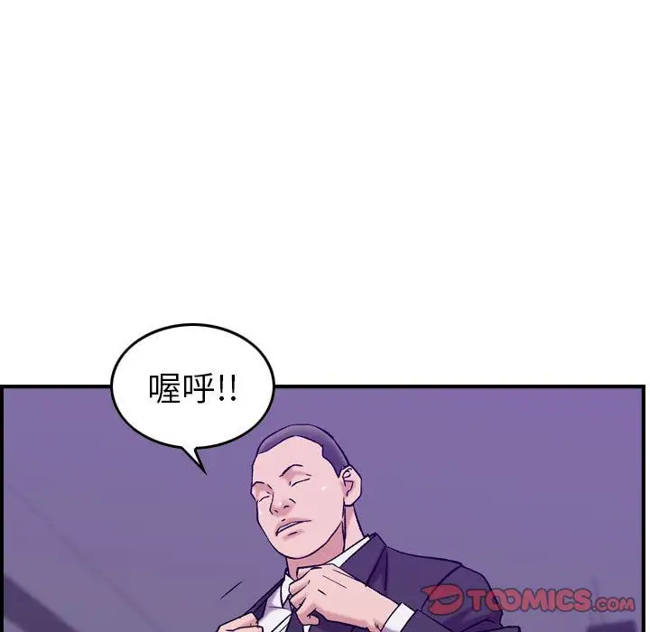 燃烧第23章
