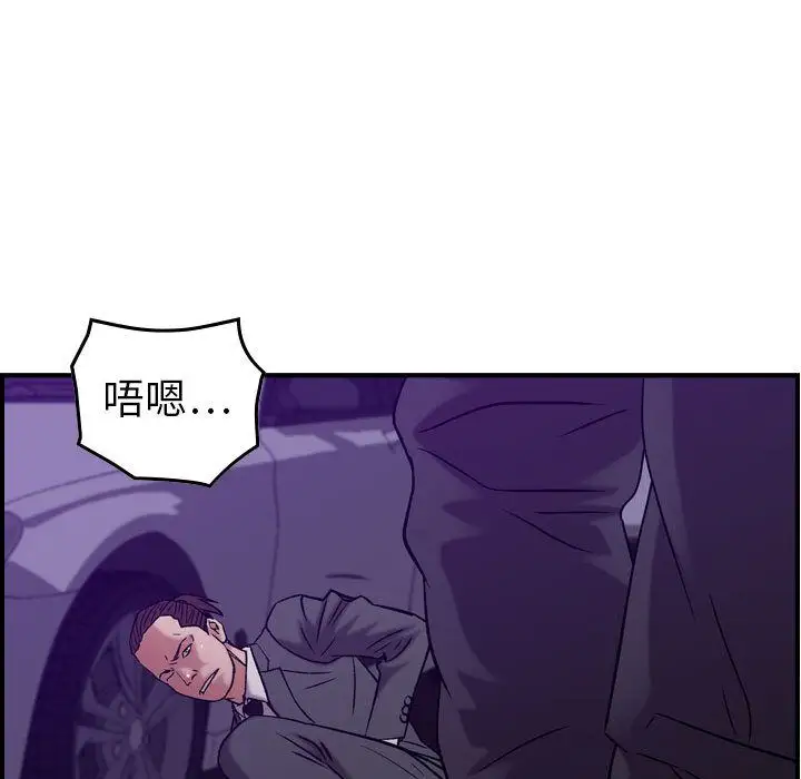 燃烧第23章