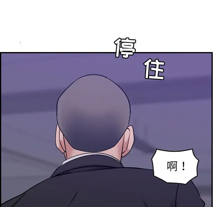 燃烧第23章