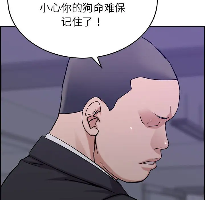 燃烧第23章