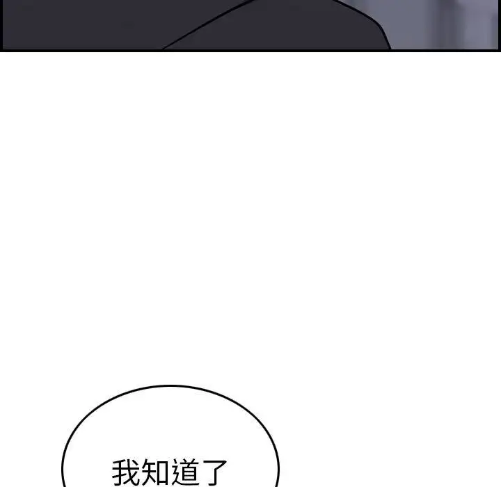 燃烧第23章