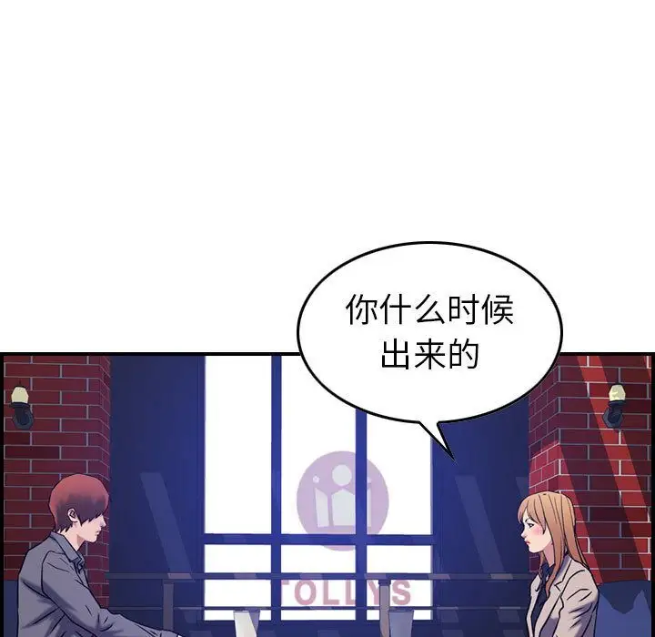 燃烧第23章