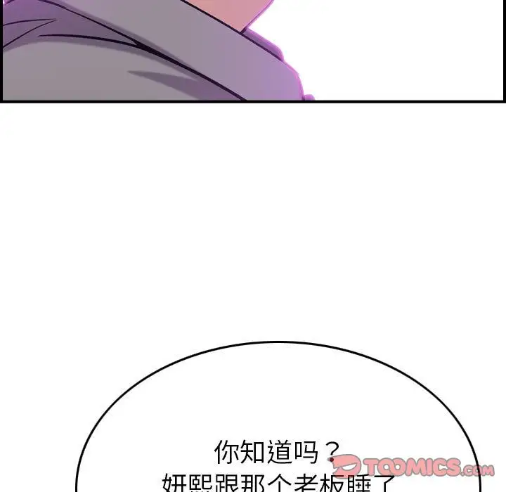 燃烧第23章