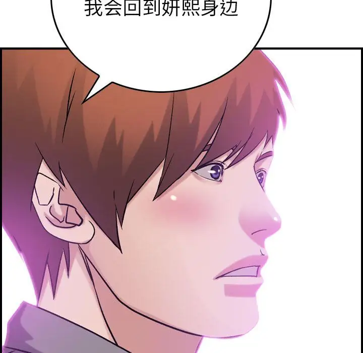 燃烧第23章