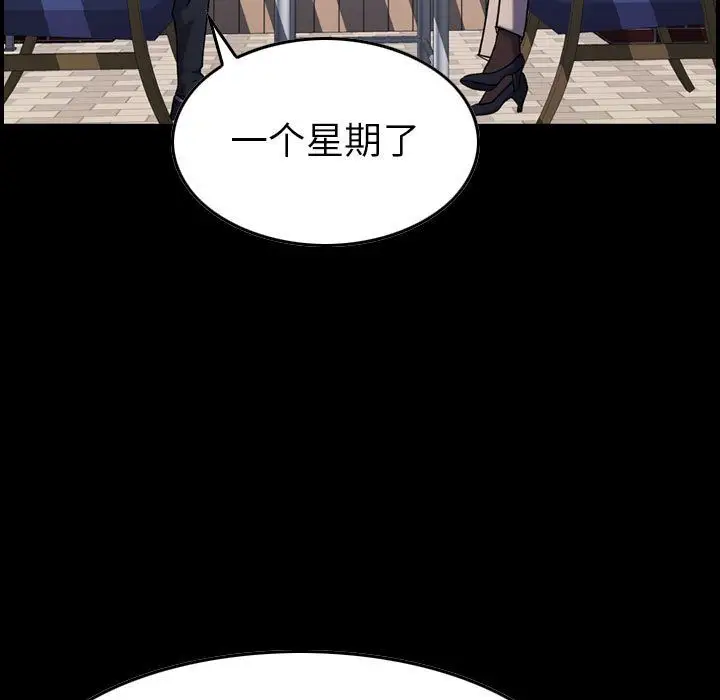 燃烧第24章