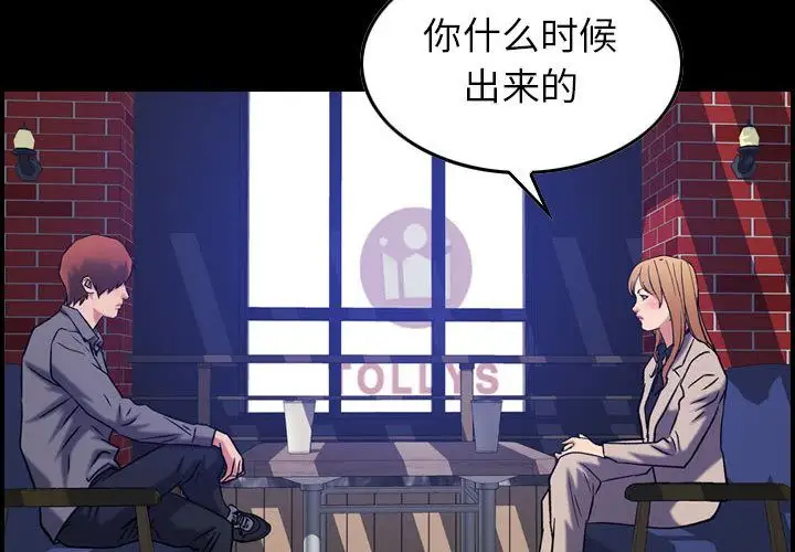 燃烧第24章
