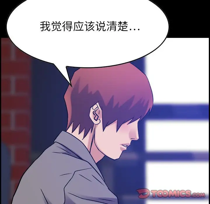 燃烧第24章